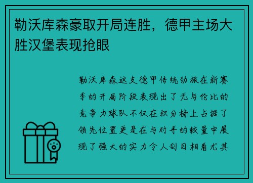 加拿大28 - Steam每周销量榜首和在线最多的游戏是哪些?_快吧游戏